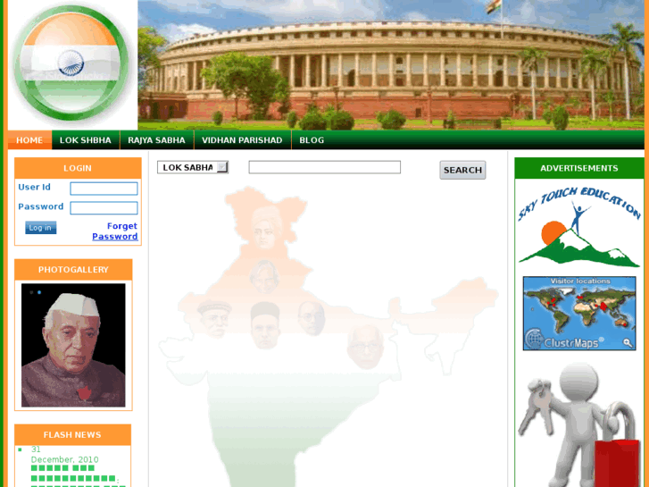 www.hamarenetaji.com