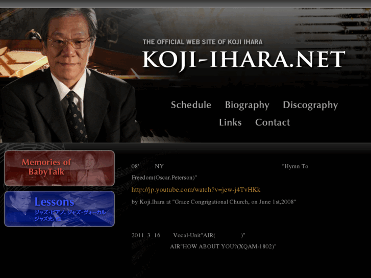 www.koji-ihara.net