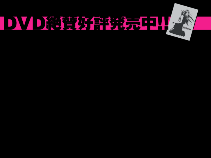 www.naonnoyaon.jp