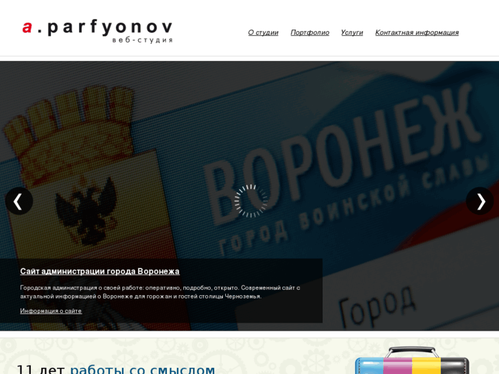 www.parfyonov.com