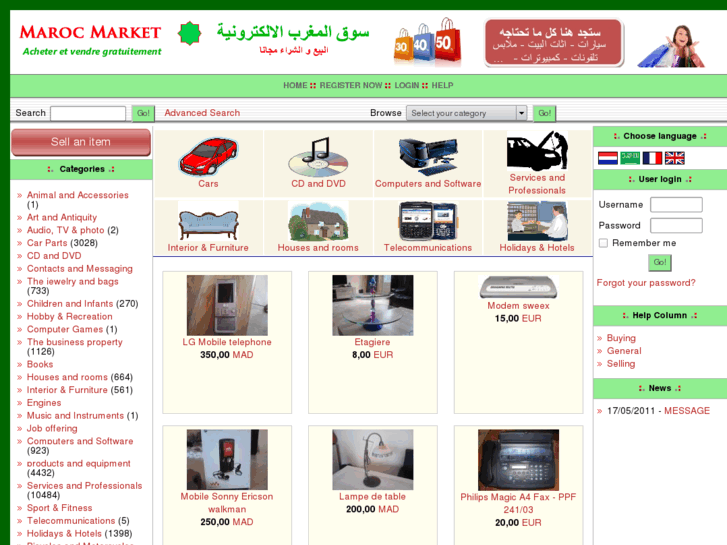 www.souk-almaghreb.com