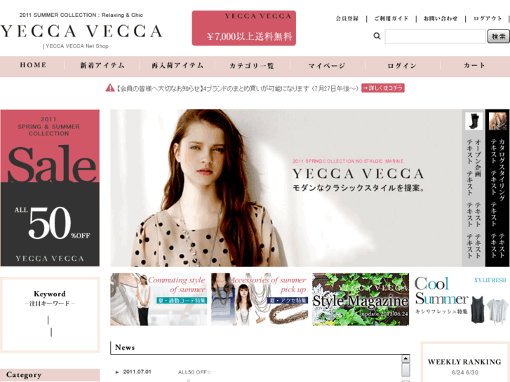 www.yeccavecca-netshop.jp