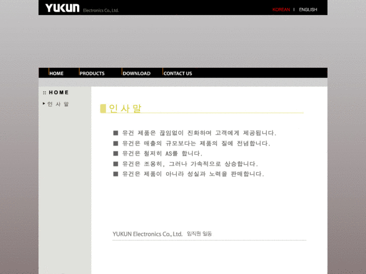 www.yukun.net