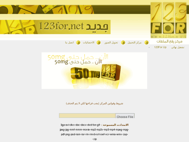www.123for.net