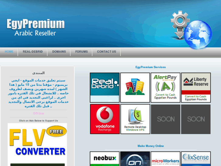 www.egypremium.com