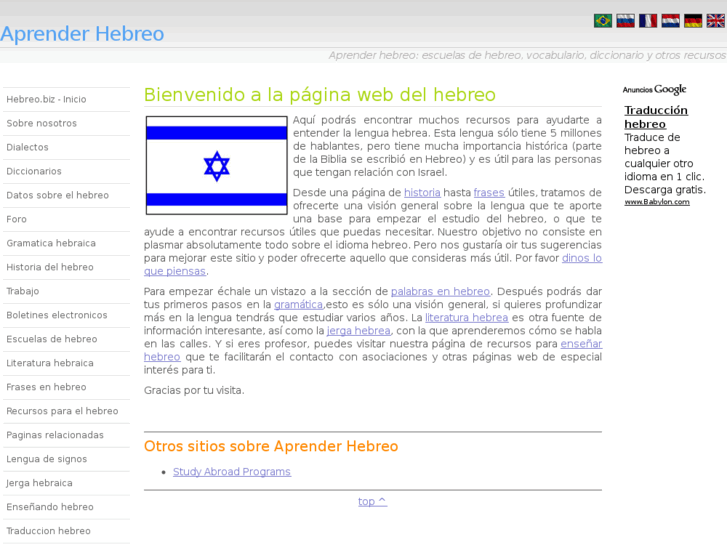 www.hebreo.biz