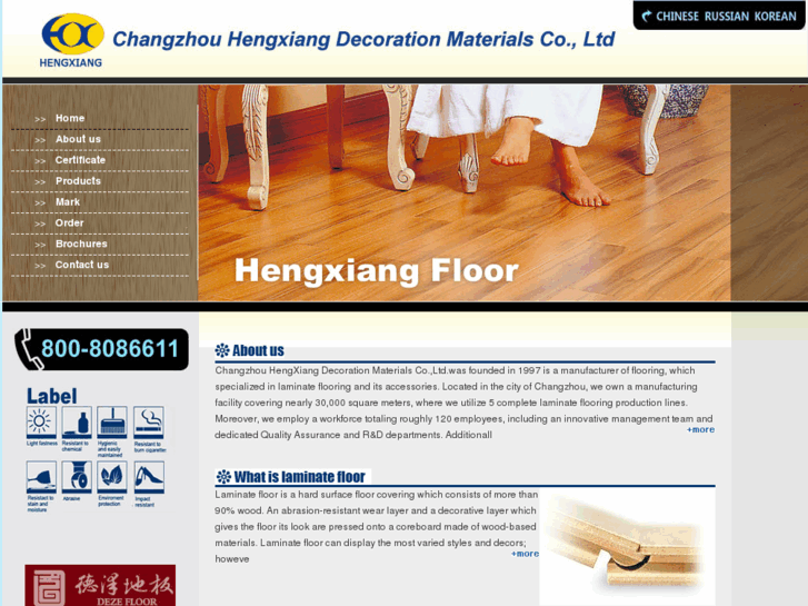 www.hxfloor.com