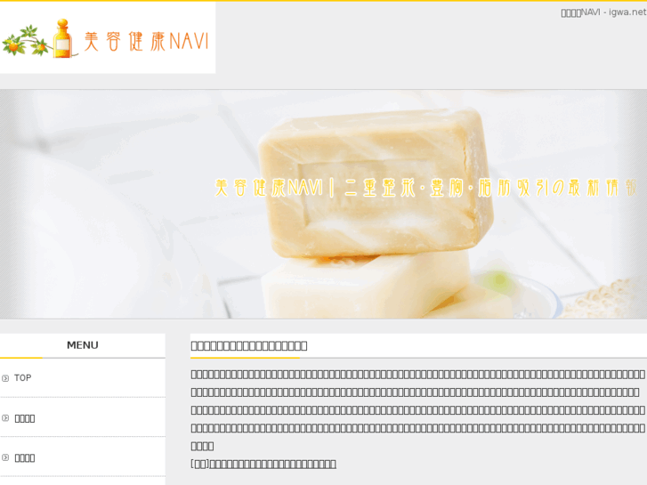 www.igwa.net