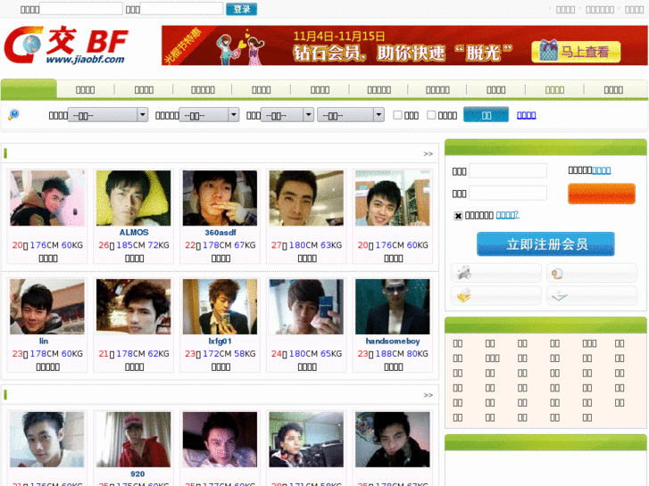 www.jiaobf.com