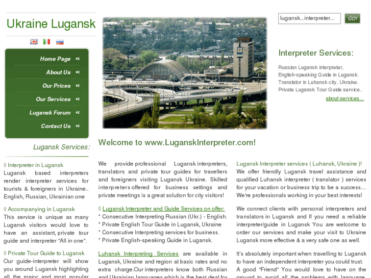 www.luganskinterpreter.com