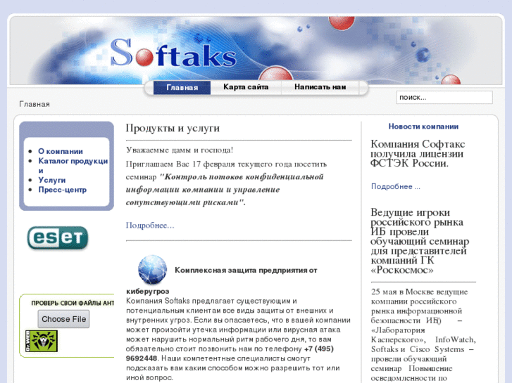 www.softaks.com