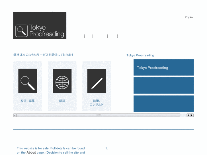 www.tokyoproofreading.com