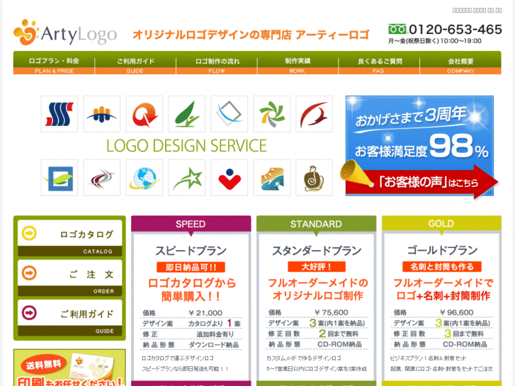 www.artylogo.com