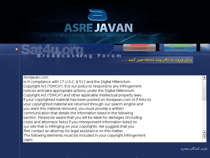 www.asrejavan03.com