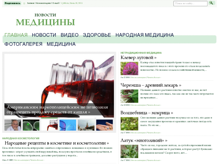 www.evanmed.ru