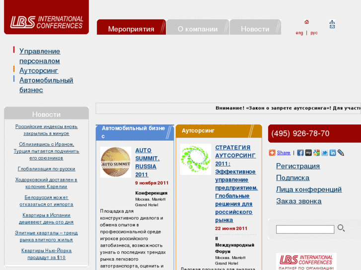 www.finance-forum.ru