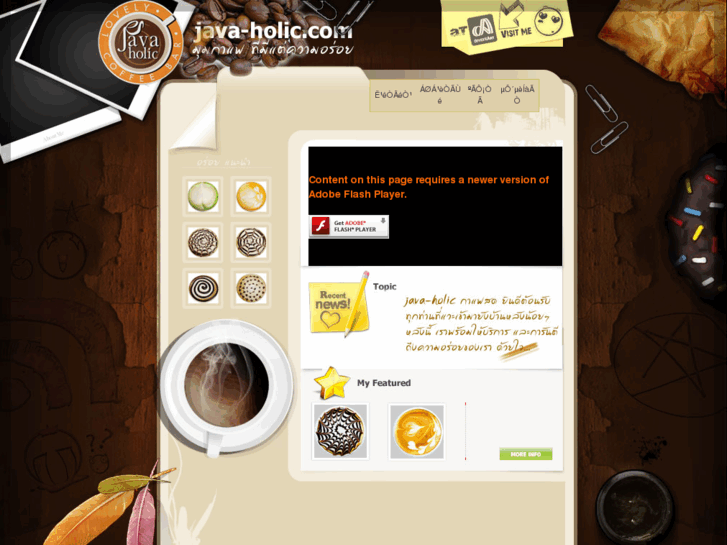 www.java-holic.com