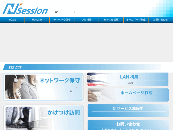 www.nihon-oa.biz