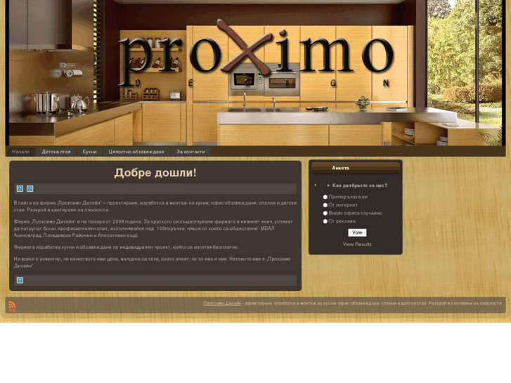 www.proximo-design.com