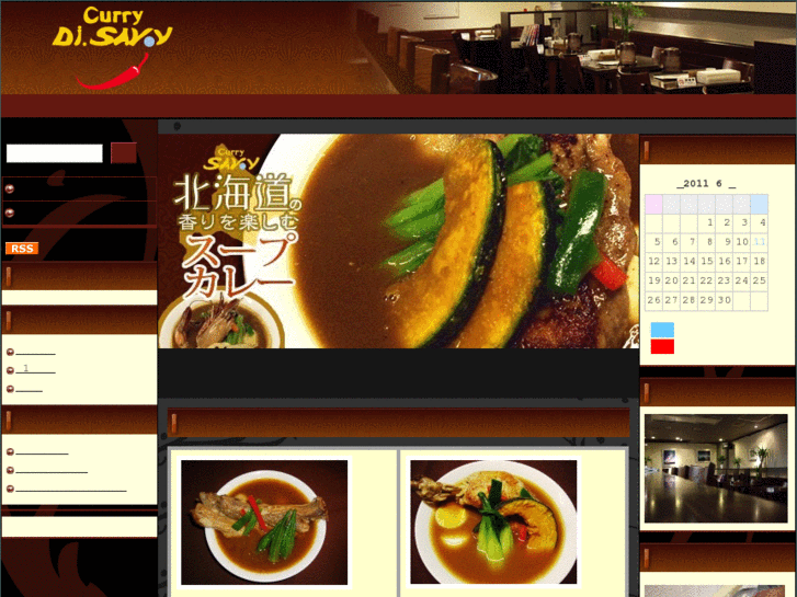 www.curry-savoy.com