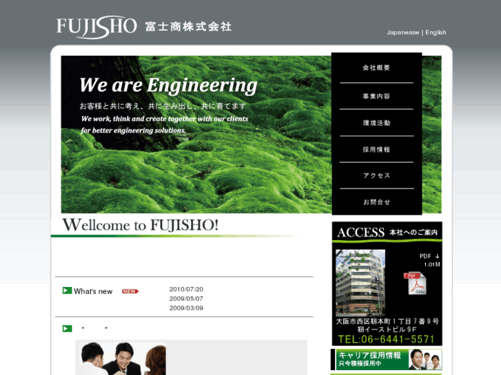 www.fujisho.com