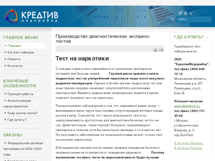 www.kreativmp.ru