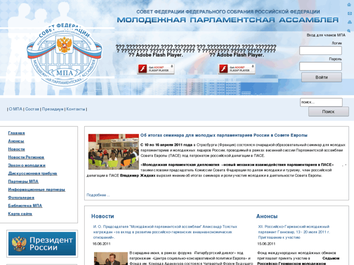 www.mpa-sf.ru