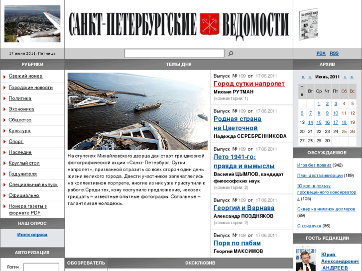 www.spbvedomosti.ru