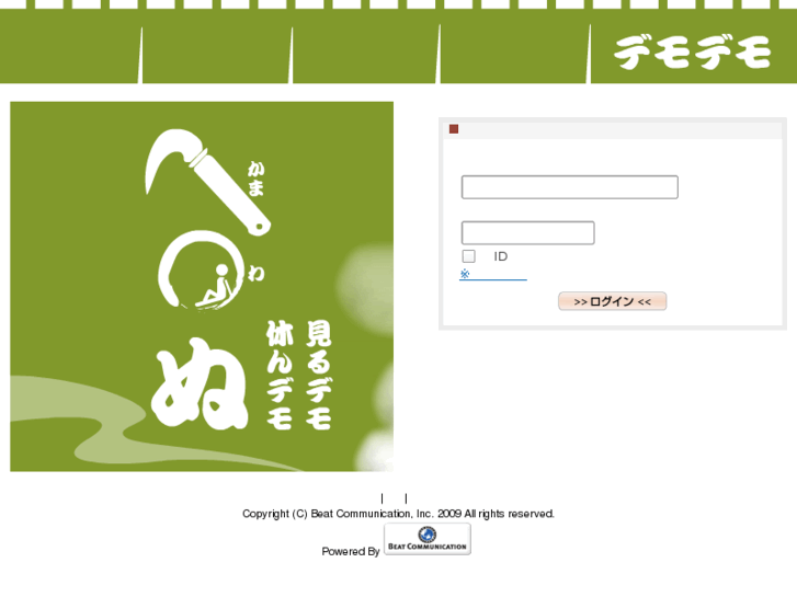 www.demo2.net