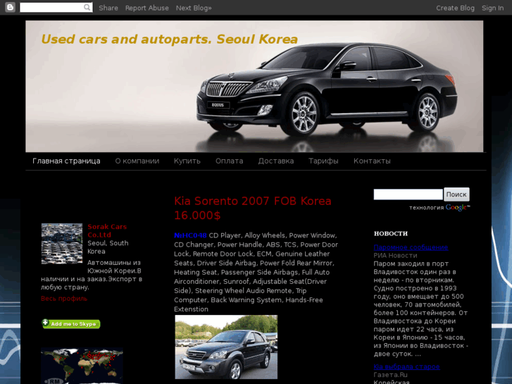 www.hangukcars.com