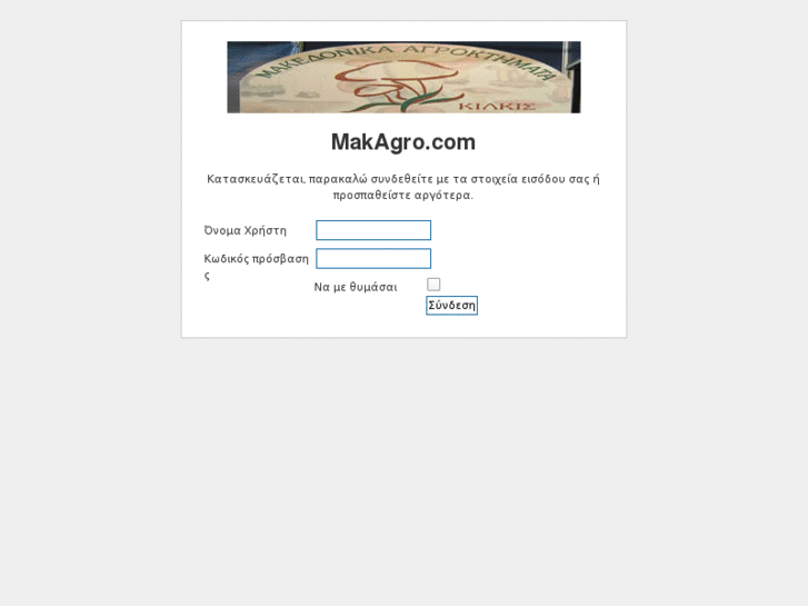 www.makagro.com