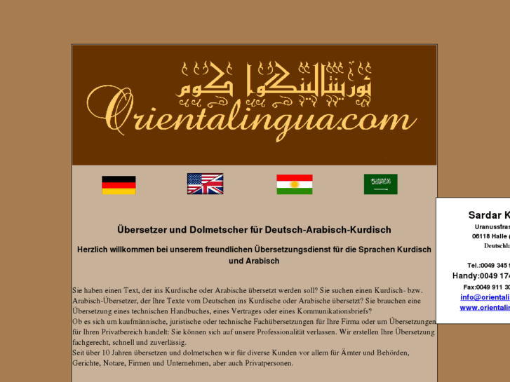 www.orientalingua.com