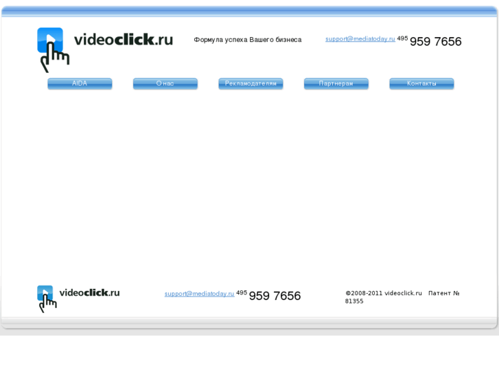 www.videoclick.ru