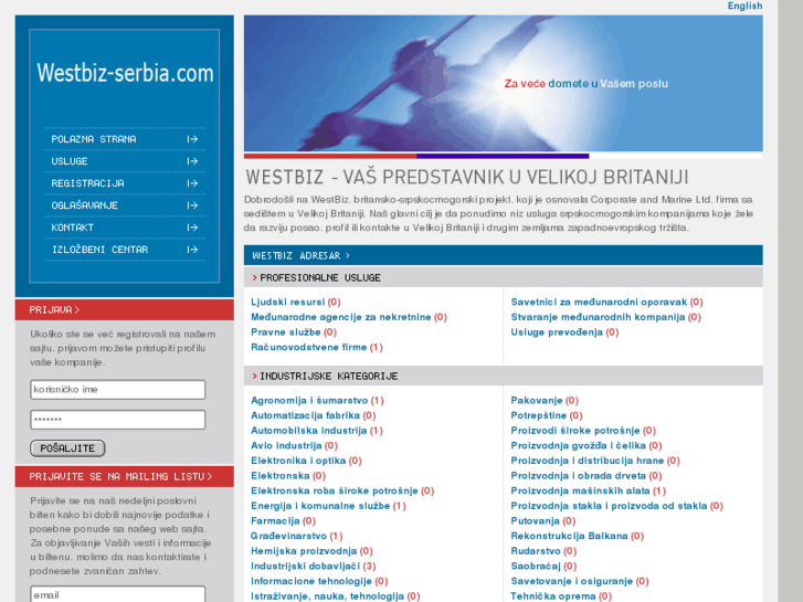 www.westbiz-serbia.com