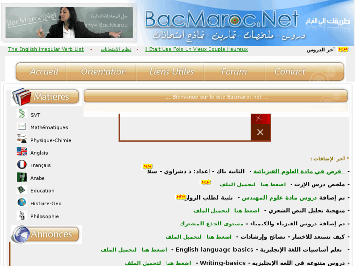 www.bacmaroc.net