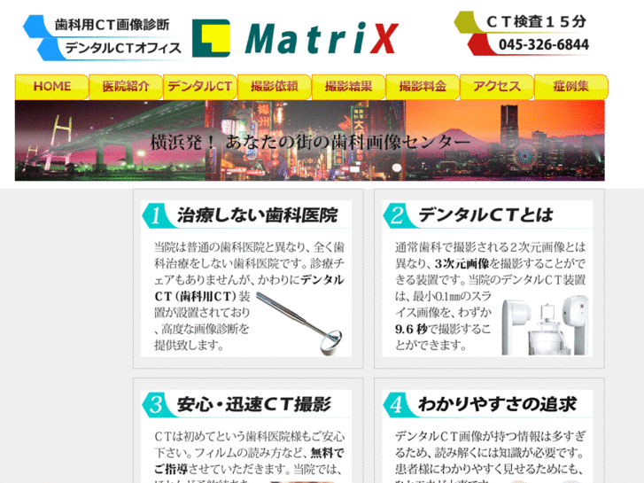 www.ct-matrix.com