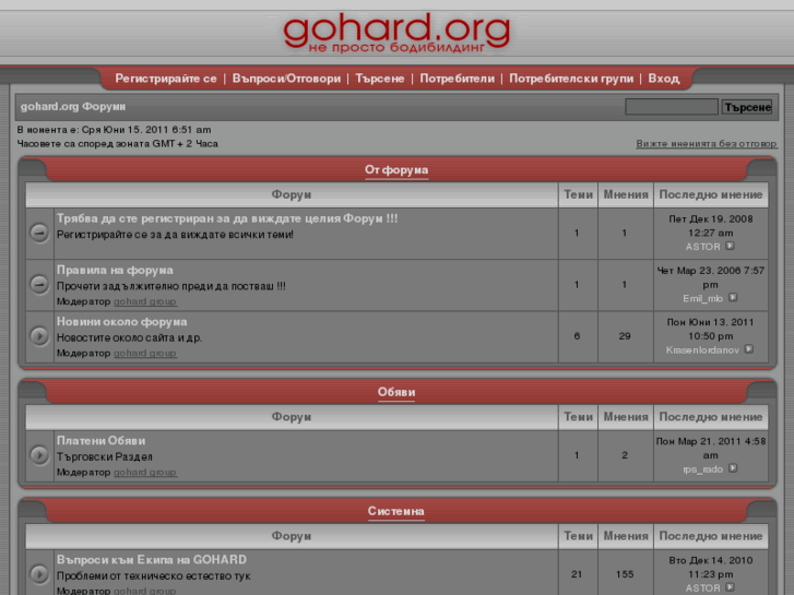 www.gohard.org