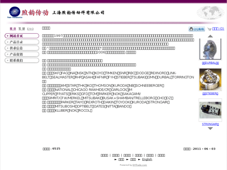 www.shxuyun.com