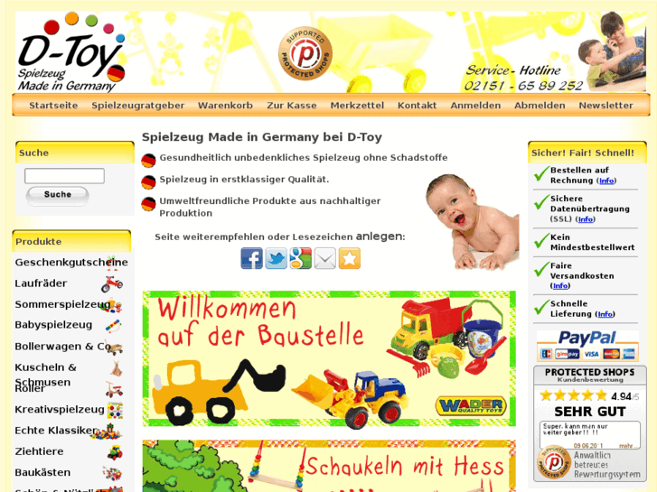 www.d-toy.biz