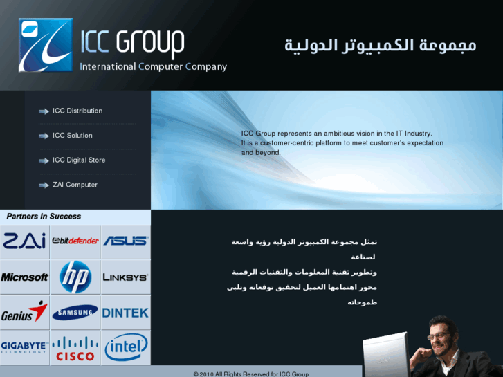 www.iccl.net