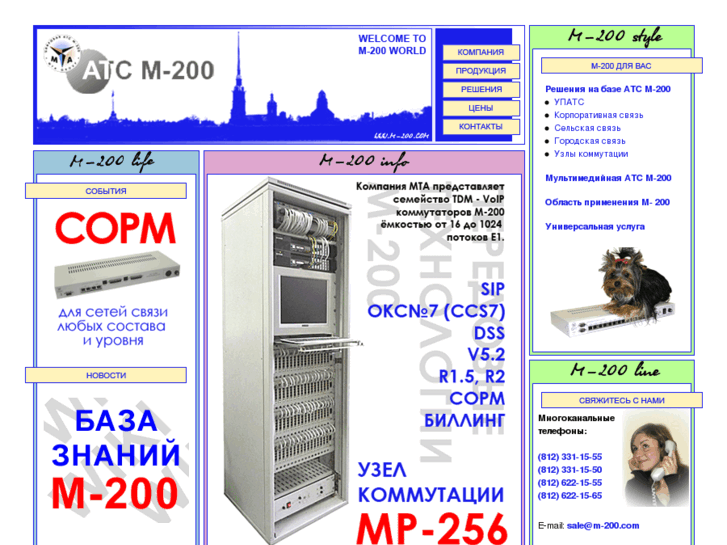 www.m-200.com