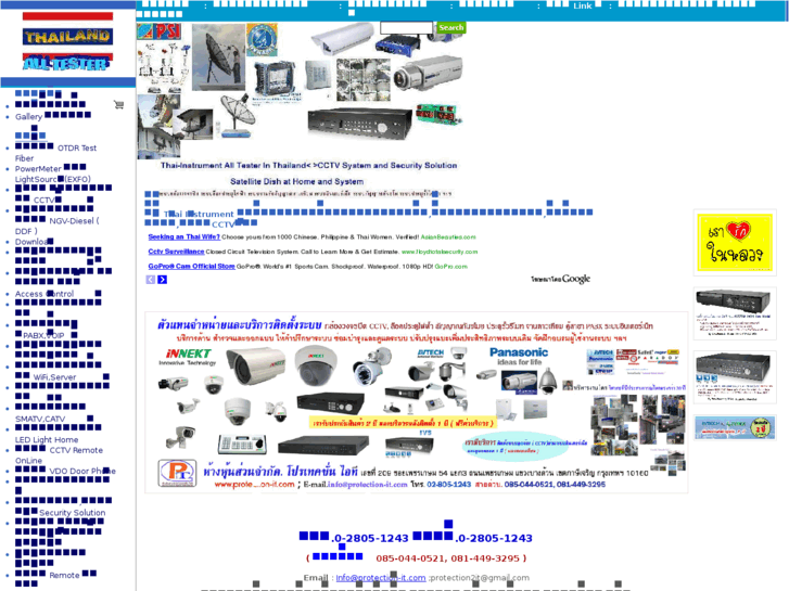 www.thai-instrument.com