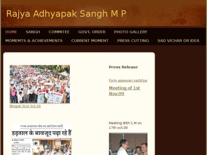 www.adhyapaksangh.org