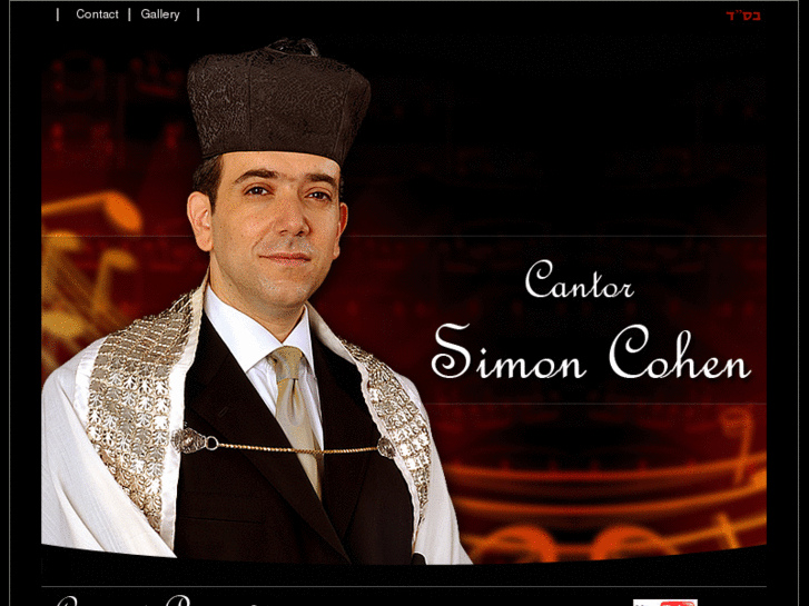 www.cantorsimoncohen.com