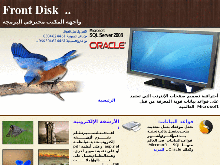 www.front-disk.com