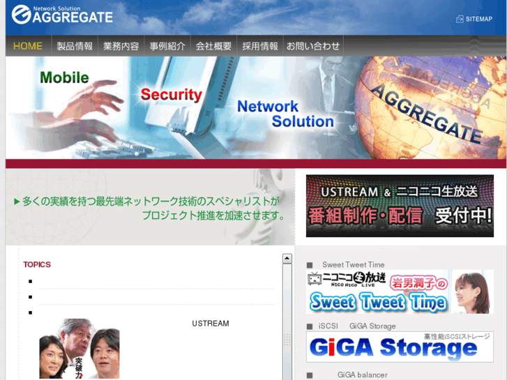 www.aggregate.jp