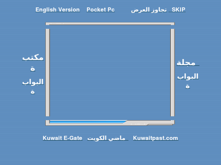 www.al-bayan.net