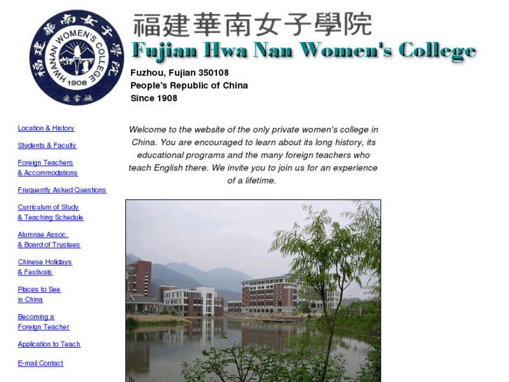 www.chinawomenscollege.org