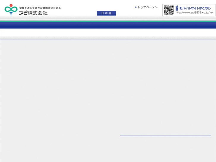 www.e-api.com