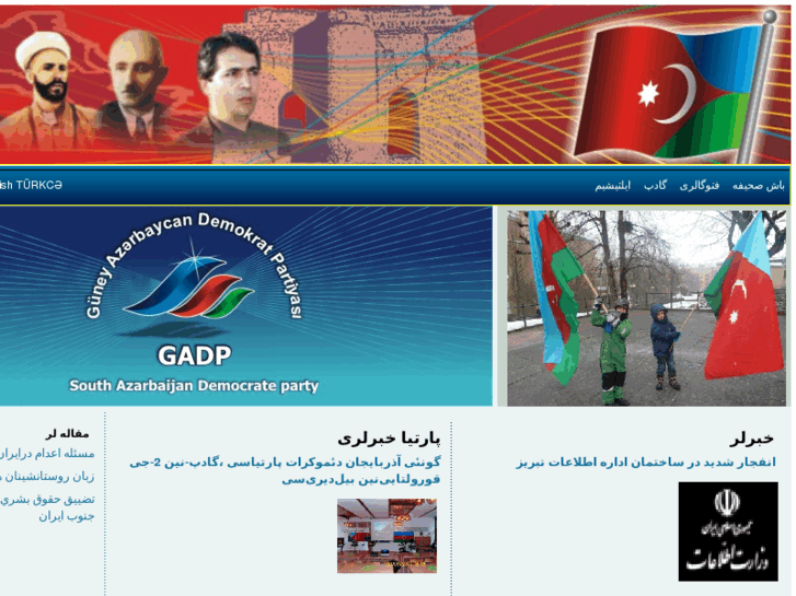 www.gadp.info